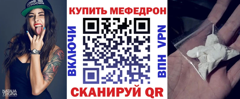 Где продают наркотики Павловский Посад A-PVP Канабис MDMA Мефедрон ГАШИШ COCAIN