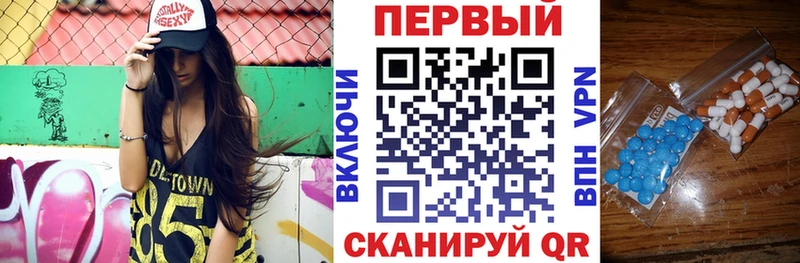 АМФЕТАМИН 97% гидра ссылки Павловский Посад наркота
