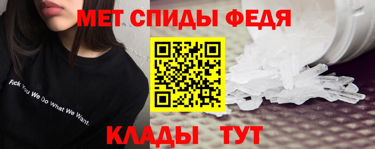 Павловский Посад  АМФЕТАМИН Premium  Амфетамин  Вход с VPN 