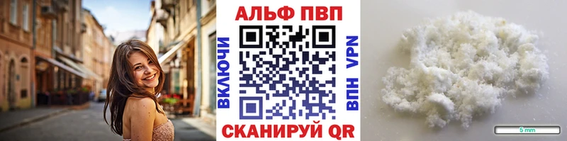 купить наркотики сайты  Павловский Посад  А ПВП кристаллы 