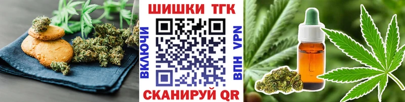МЕГА как зайти  Павловский Посад  Canna-Cookies марихуана 