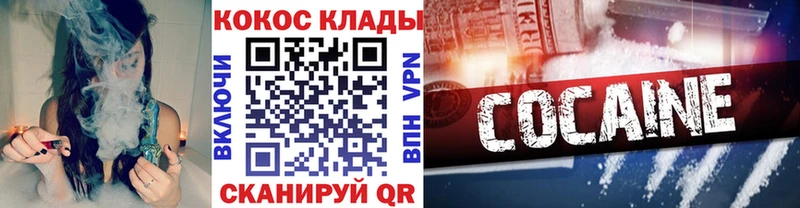 КОКАИН Перу  наркотики  Павловский Посад 