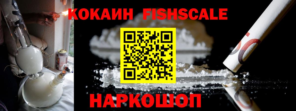 Cocaine 98% Павловский Посад