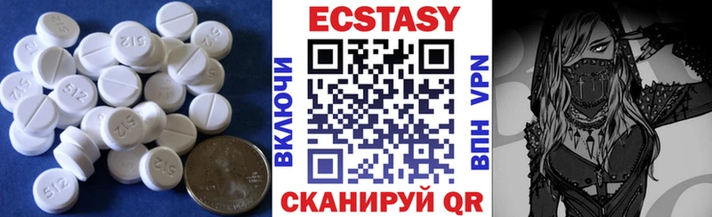 Ecstasy Cube Павловский Посад