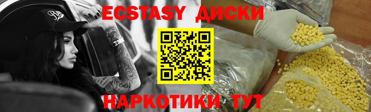ЭКСТАЗИ 300 mg  ЭКСТАЗИ  как найти   Вход с VPN  Экстази Philipp Plein  Павловский Посад 