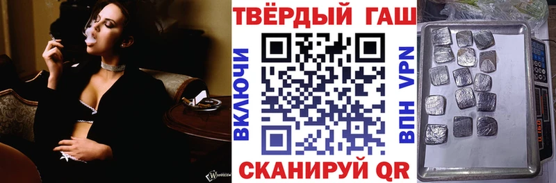 ГАШ Ice-O-Lator Павловский Посад