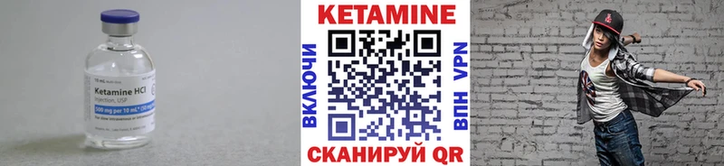 Кетамин VHQ  сколько стоит  Павловский Посад 