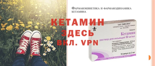 амф Осинники
