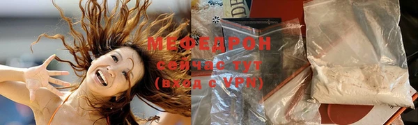 амф Осинники