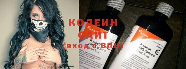 мдма Осташков