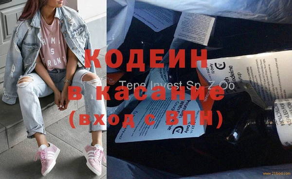 мефедрон мука Остров