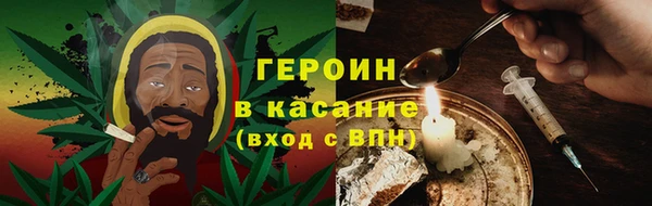 герыч Тольятти