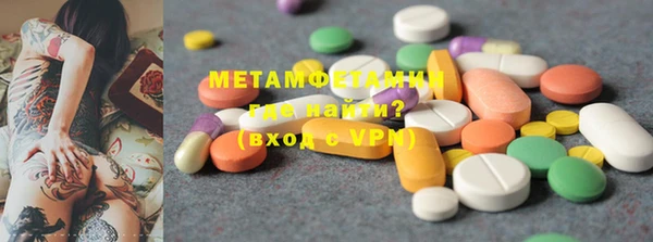 амф Осинники