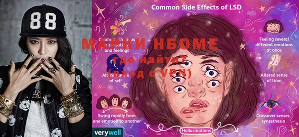 марки nbome Няндома