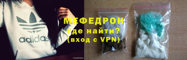 мефедрон мука Остров