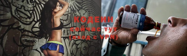 мдма Осташков
