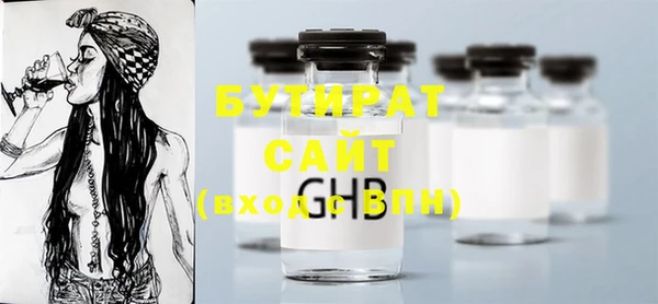 мефедрон мука Остров