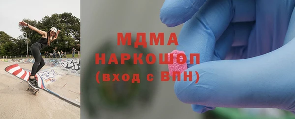 мефедрон мука Остров