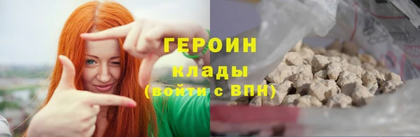 мефедрон мука Остров
