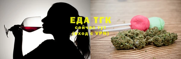 прущая мука Нязепетровск