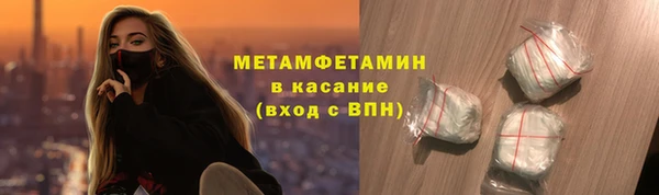 прущая мука Нязепетровск