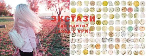 амф Осинники