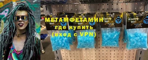 кокаин премиум Гусев