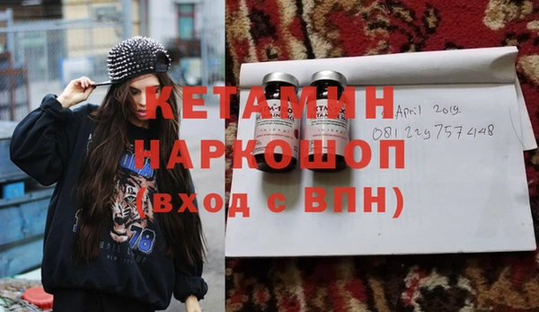 мдма Осташков