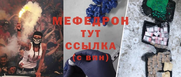 прущая мука Нязепетровск