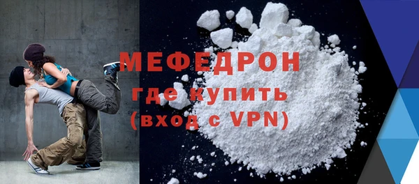 мдма Осташков