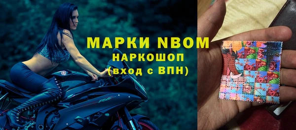 мдма Осташков