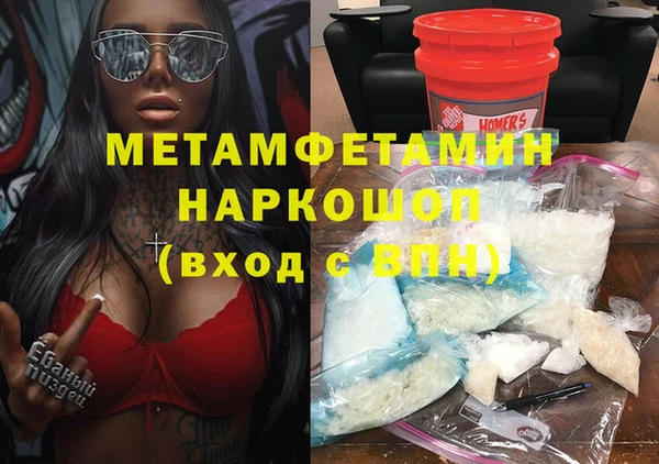 прущая мука Нязепетровск