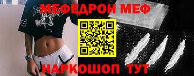прущие крисы Балаково