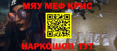 таблы Балашиха