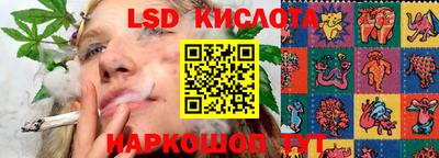 прущие крисы Балаково