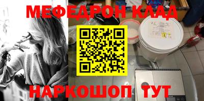 прущие крисы Балаково