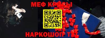 соль курить ск Балахна