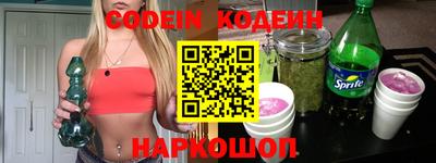 таблы Балашиха