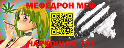 таблы Балашиха