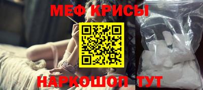 таблы Балашиха
