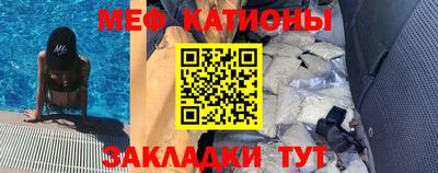 каннабис Абакан