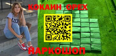 таблы Балашиха