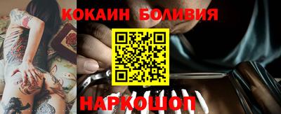 соль курить ск Балахна