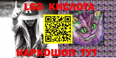 прущие крисы Балаково