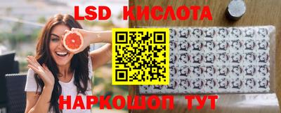 соль курить ск Балахна