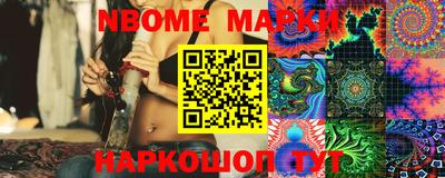 соль курить ск Абакан