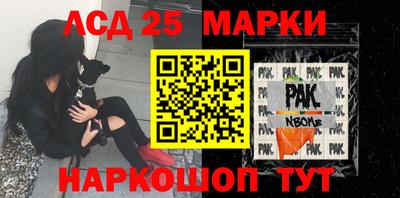 прущие крисы Балаково