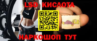 соль курить ск Балахна