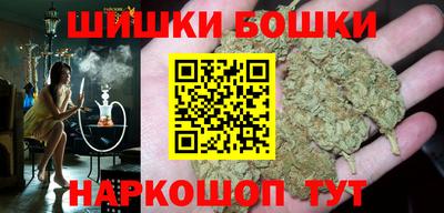 таблы Балашиха