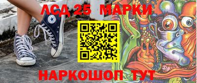 прущие крисы Балаково